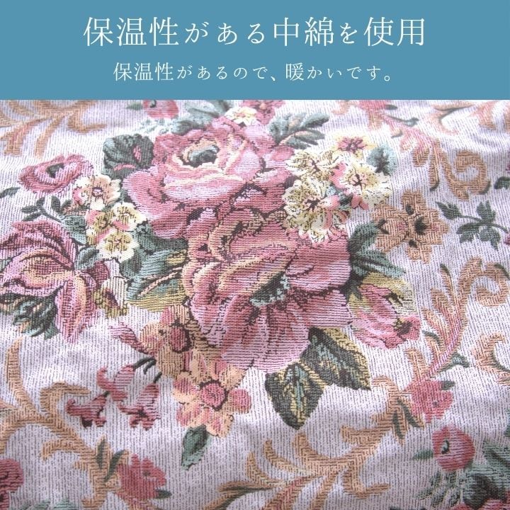 掛布団 ミッシェル BE205X245 205×245cm こたつ こたつテーブル こたつセット
