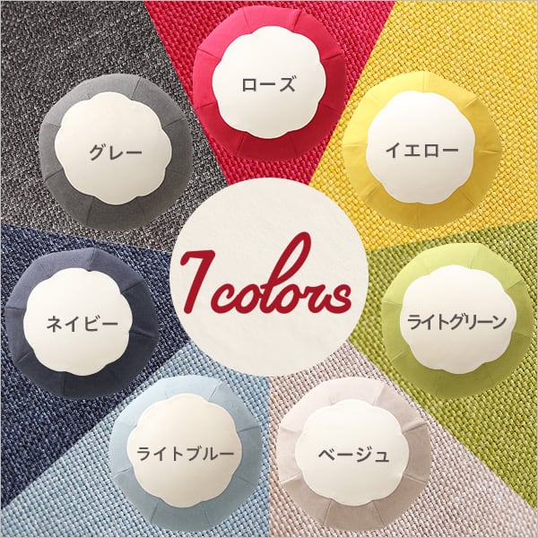 ソファ かわいいお花型ビーズクッション お部屋に合わせて選べる7色 インテリア 寝具 クッション