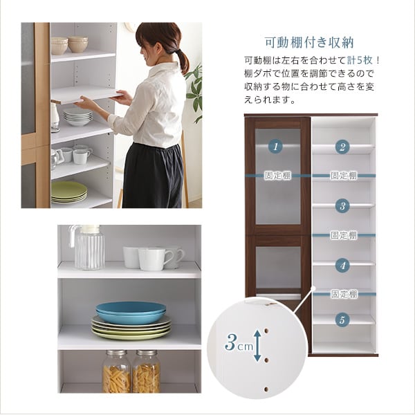 ガラス引戸食器棚 インテリア 食器棚 スライド式 ガラス扉 キッチン収納 幅100cm 大容量