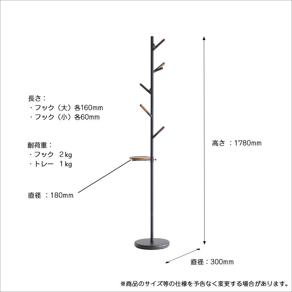 ラック Pole Hanger ハンガーラック コートハンガー パイプハンガー 衣類収納
