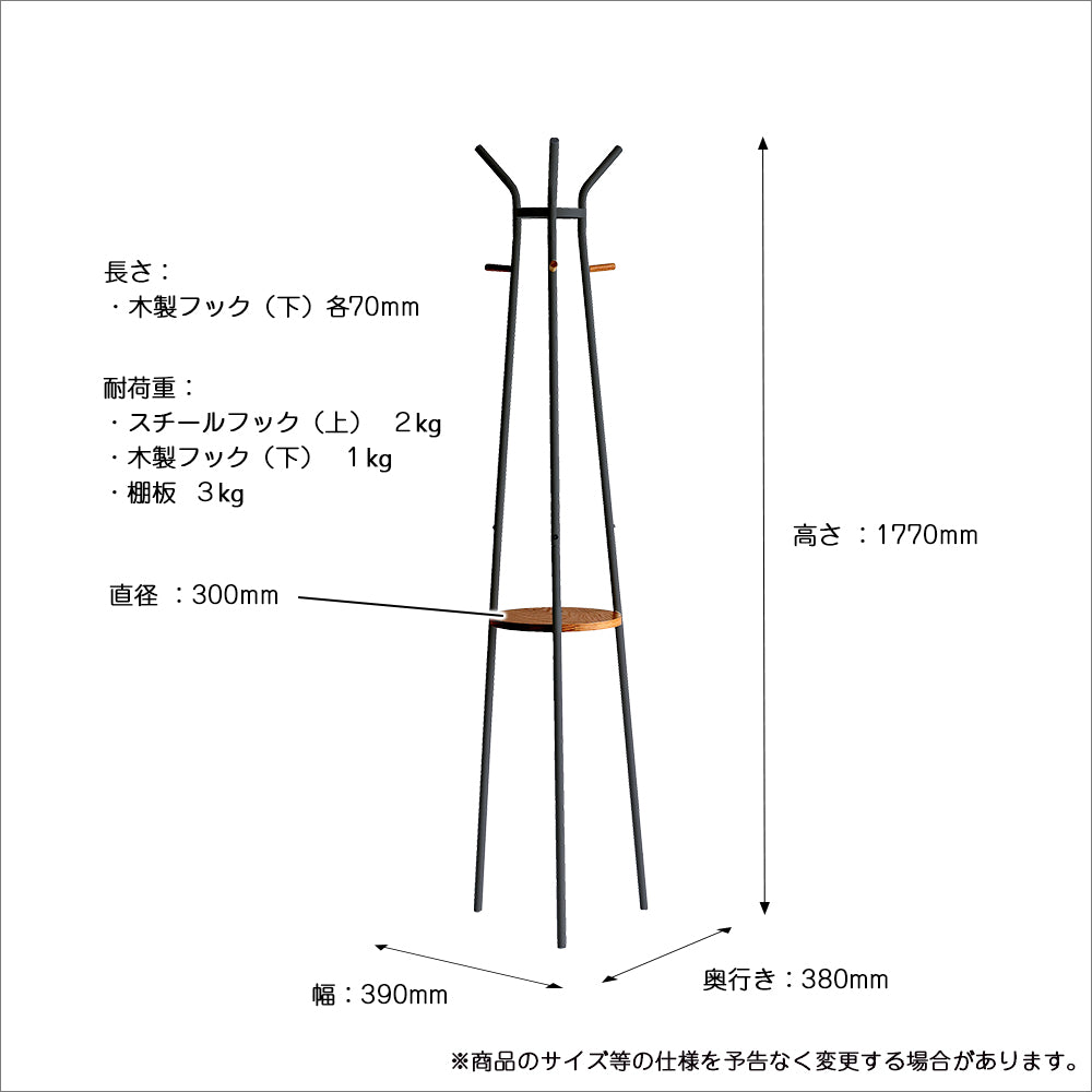 ラック Tower Hanger ハンガーラック コートハンガー パイプハンガー 衣類収納