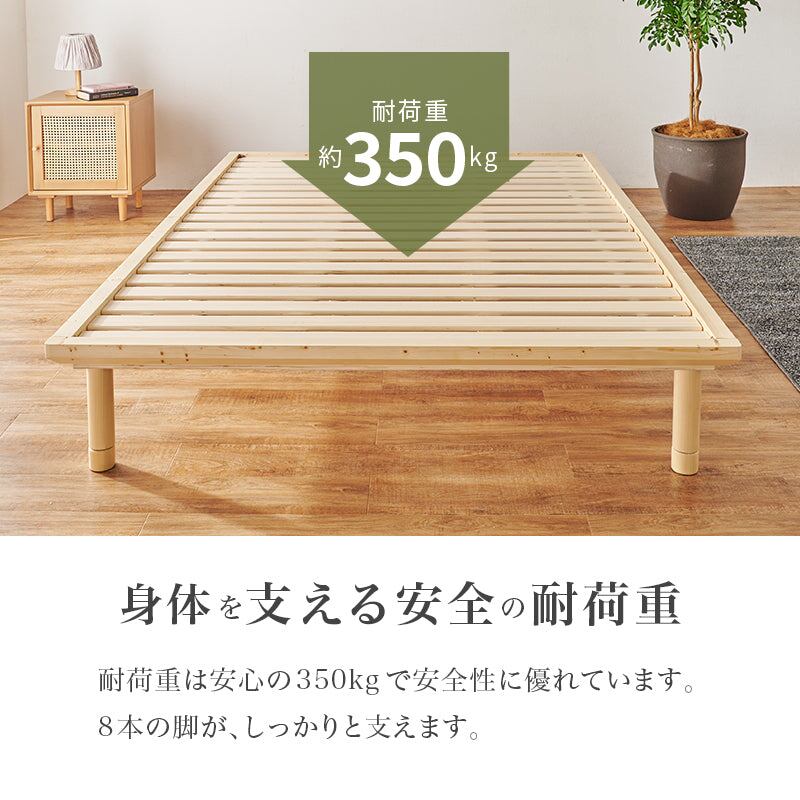 ベッド 畳ダブルベッド ベッドフレーム すのこベッド 幅150×奥行210cm 天然木