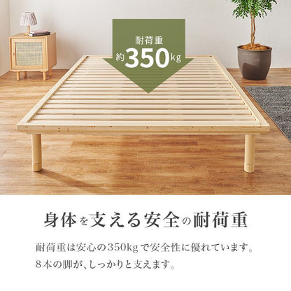 ベッド 畳ダブルベッド ベッドフレーム すのこベッド 幅150×奥行210cm 天然木
