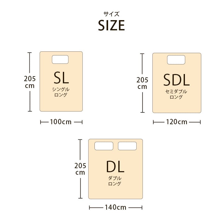 マイン ダブル 敷パッド BE 140X205 140×205cm 日用品 伸縮 通気性 寝具