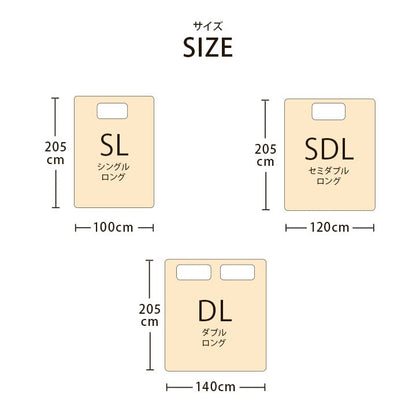 マイン ダブル 敷パッド BE 140X205 140×205cm 日用品 伸縮 通気性 寝具