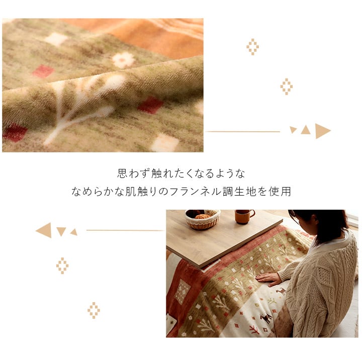 カバータイプ カルドカバー 長方形 BE 195X245 195×245cm こたつ こたつテーブル