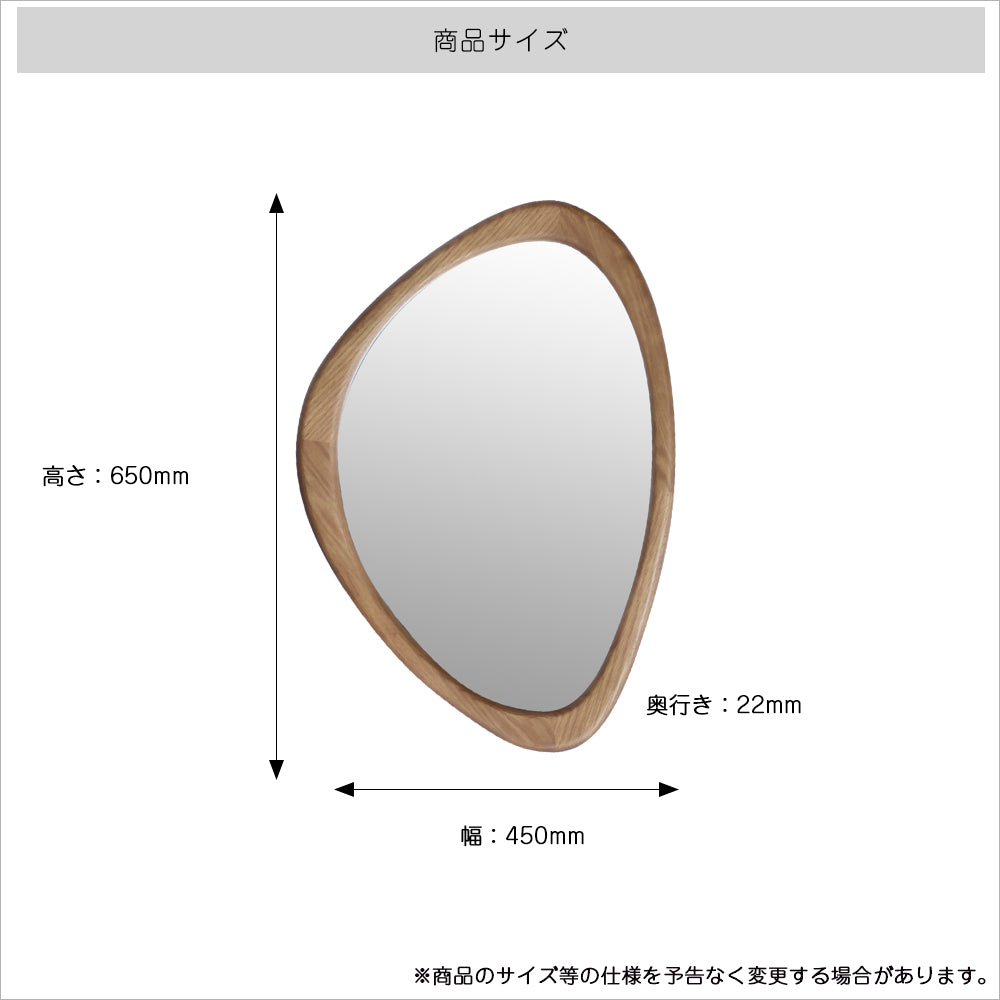 ミラー Wall Mirror -pebble- ミラ