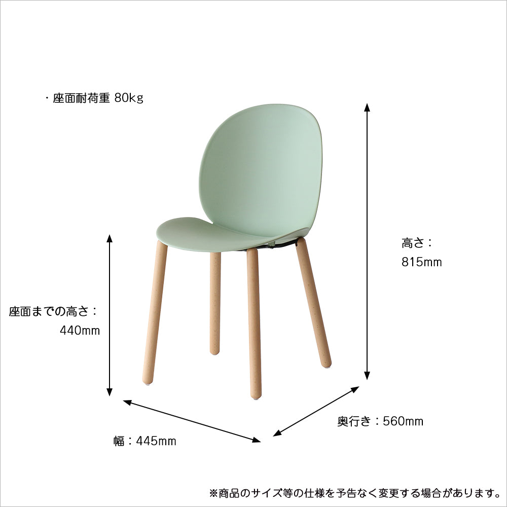 チェアー Chair 06 -wood- ダイニングチェア デザインチェア 回転チェア