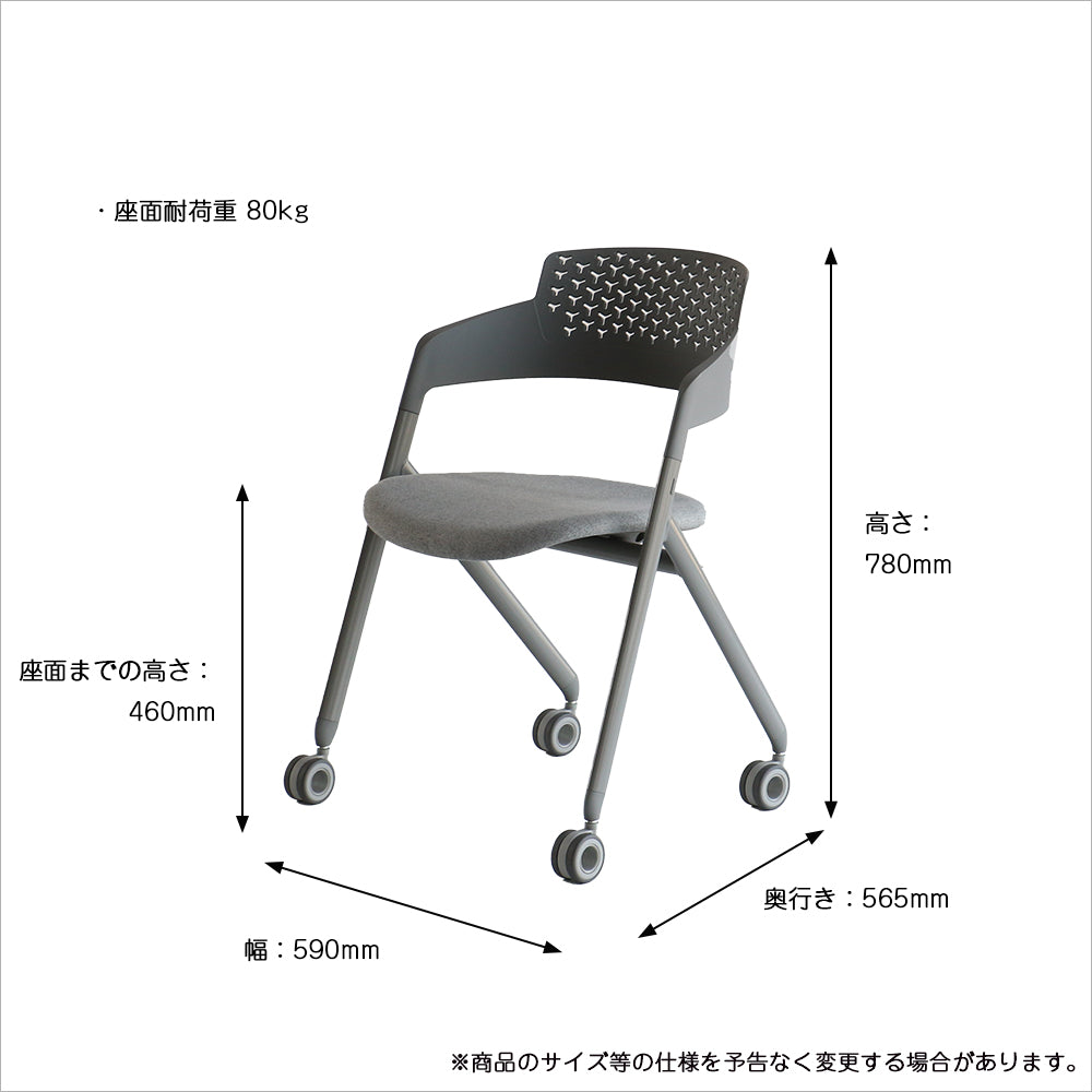 チェアー Meeting Chair 07 ダイニングチェア デザインチェア 回転チェア