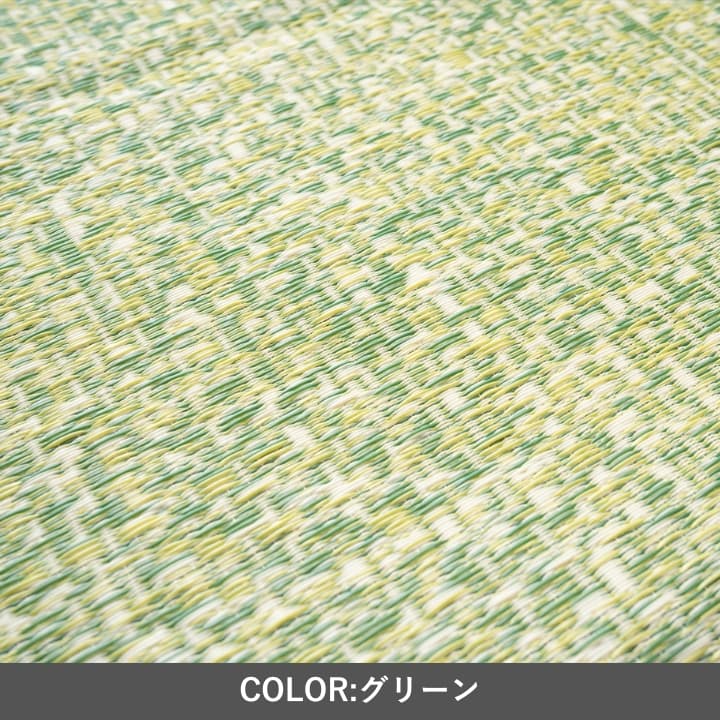 ラグ シャーレ 江戸間2畳 BL 174×174cm ラグマット カーペット 絨毯