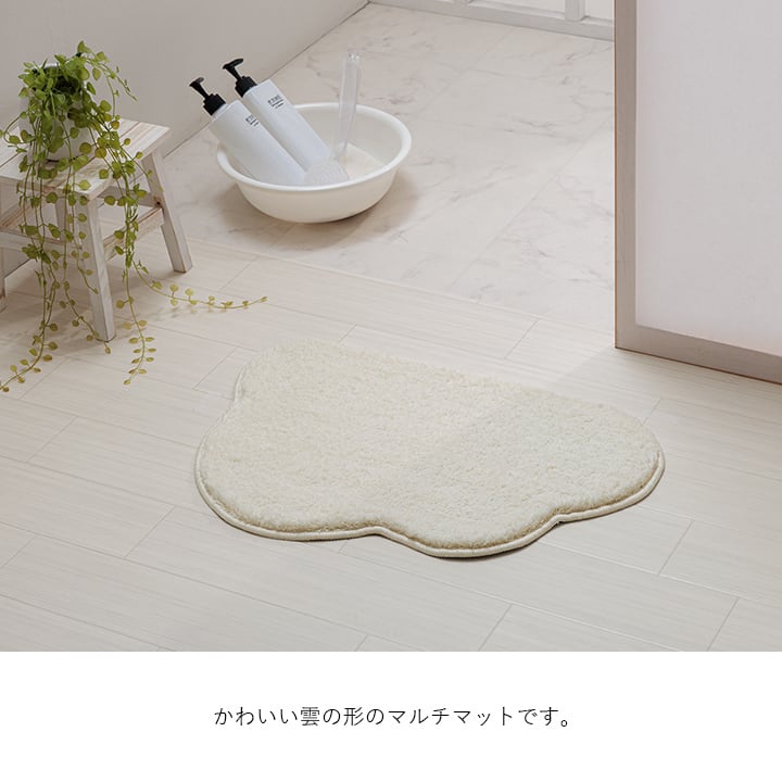 バスマット くも GY 40X60 40×60cm ラグマット カーペット ラグ 絨毯 マット