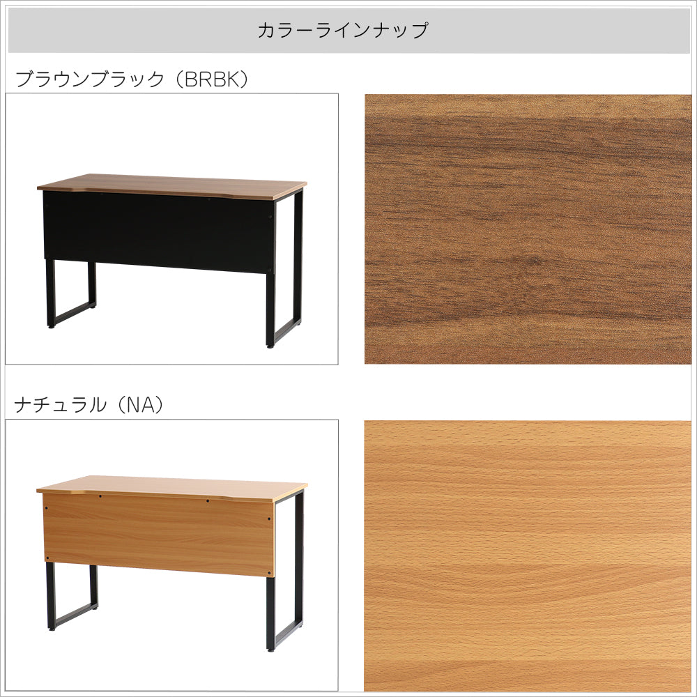 デスク Free Office Desk-basic- ワークデスク パソコンデスク 学習机 勉強机