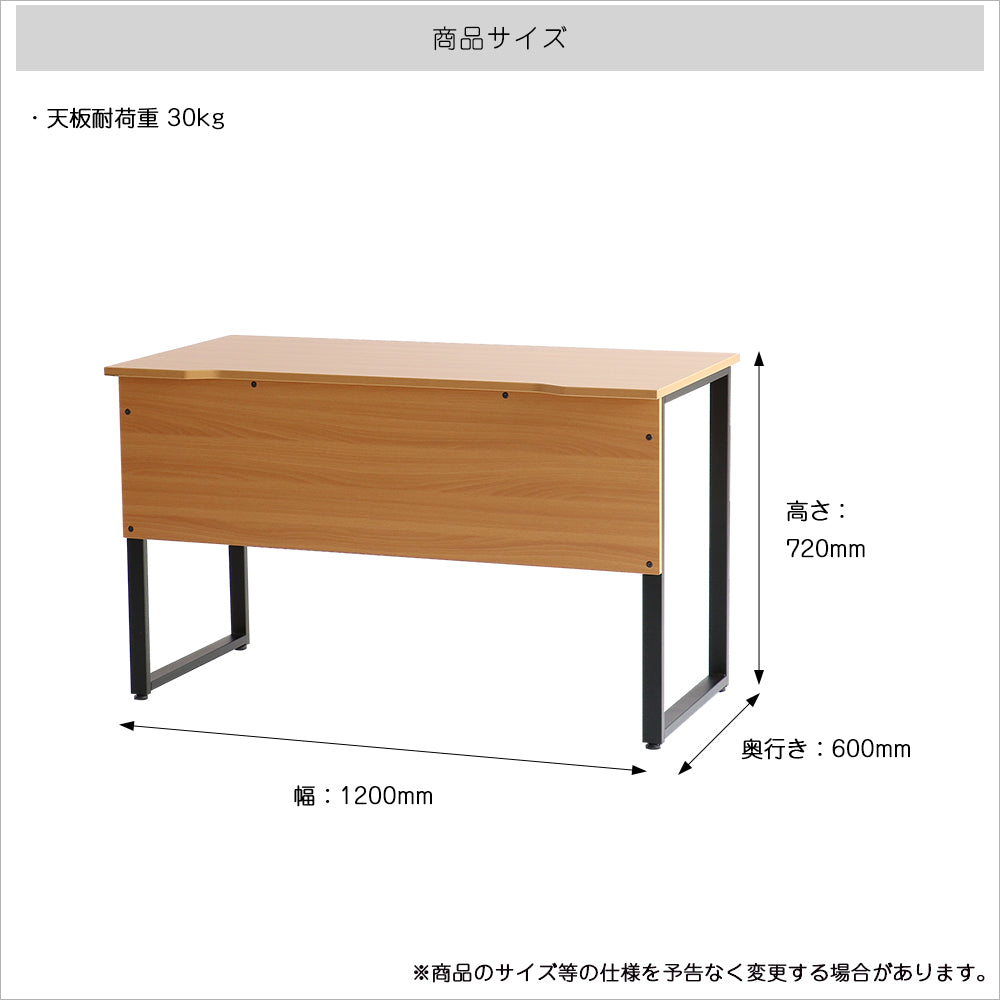 デスク Free Office Desk-basic- ワークデスク パソコンデスク 学習机 勉強机