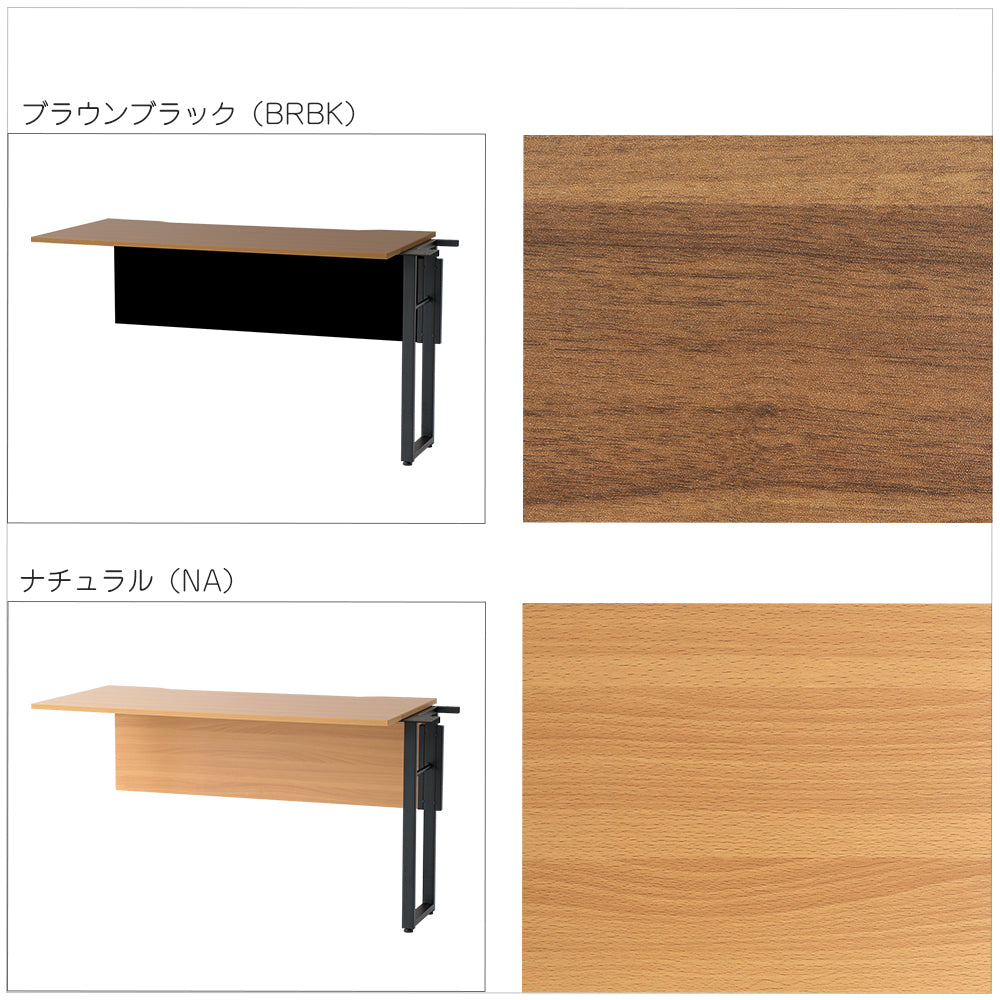 デスク Free Office Desk-connect- ワークデスク パソコンデスク 学習机
