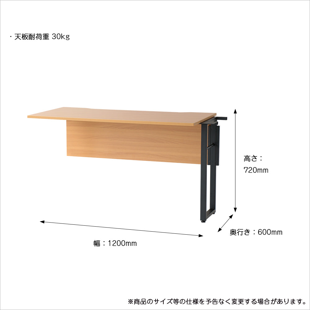 デスク Free Office Desk-connect- ワークデスク パソコンデスク 学習机