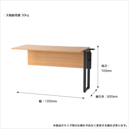 デスク Free Office Desk-connect- ワークデスク パソコンデスク 学習机
