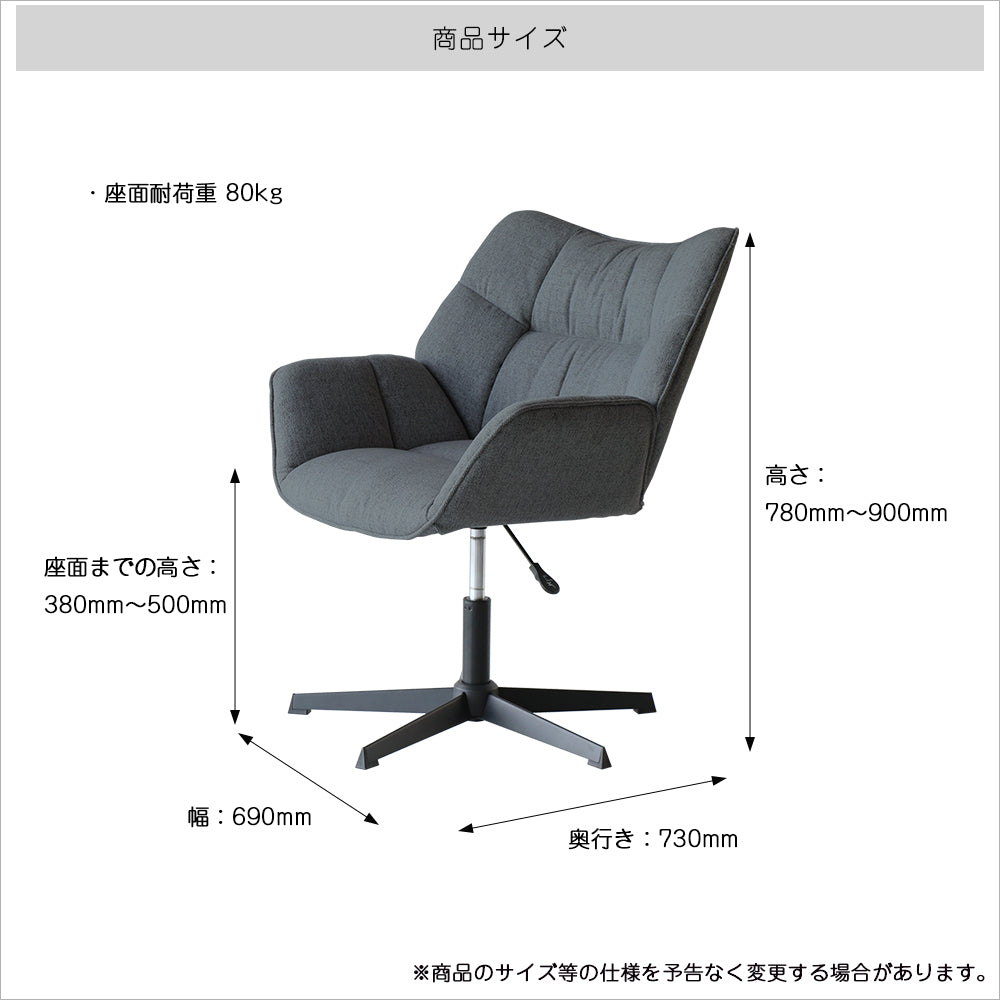チェア Personal Chair Strix ダイニングチェア デザインチェア 回転チェア