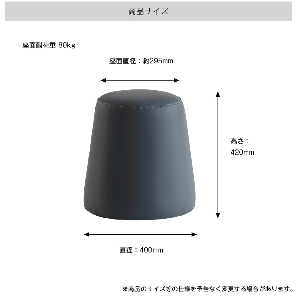 スツール Office stool -tocon- オットマン 腰掛け