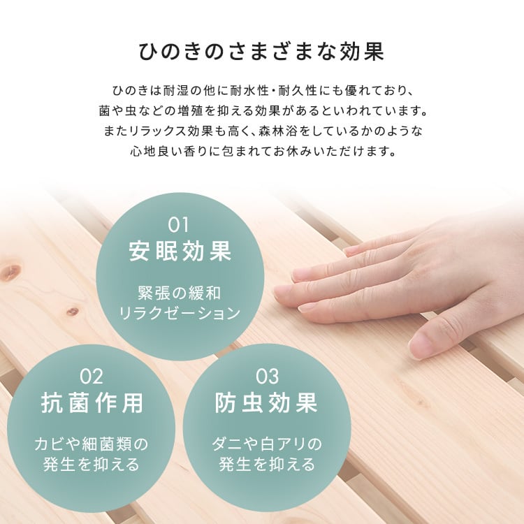 棚コンセント付き国産ひのきベッド ノーマルすのこタイプ (シングル) ベッド ひのき ヒノキベッド