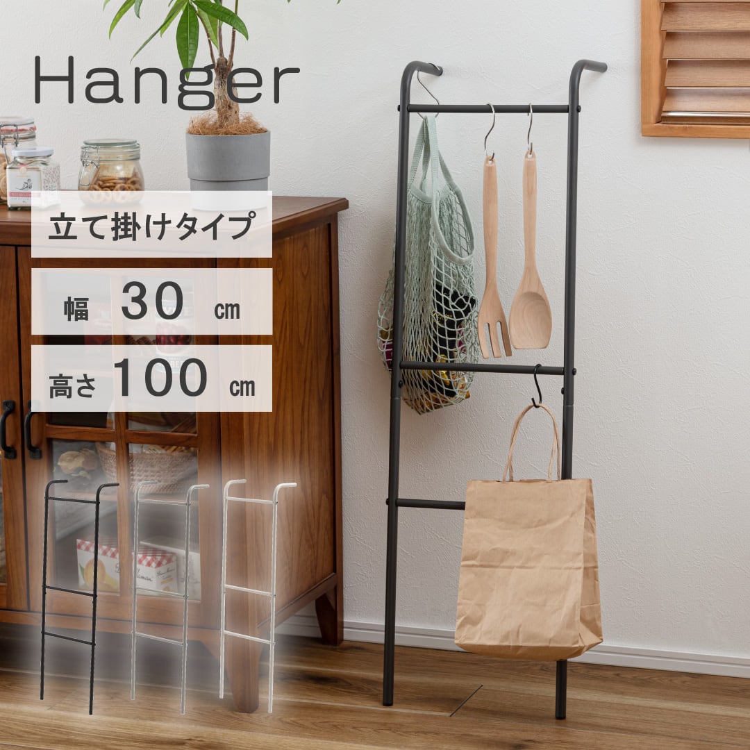 ストレージ ハンガー 幅30×奥行15×高さ100cm 衣類収納 スリム 薄型 ダークグレー グレー