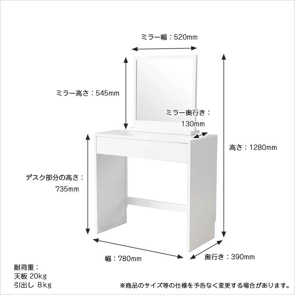 ドレッサー Dresser -coco+-