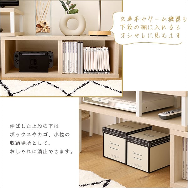 さわやかな伸縮テレビ台 テレビ台 ローボード おしゃれ コーナー TV台 TVラック TVボード
