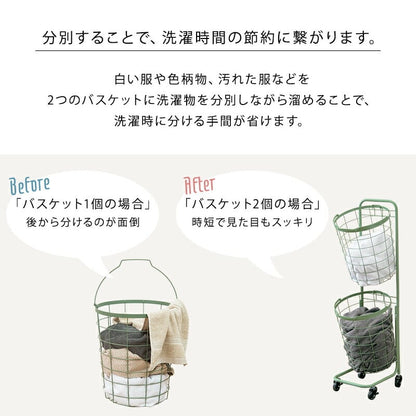 ラック 2段ランドリーラック 角型 -KR- 33×39×108cm リビング収納 2段 通気性 スチール