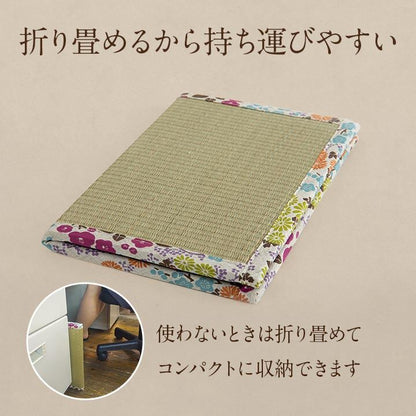 マット 足さらっとTATAMI 30×42cm ラグマット カーペット 絨毯 滑り止め