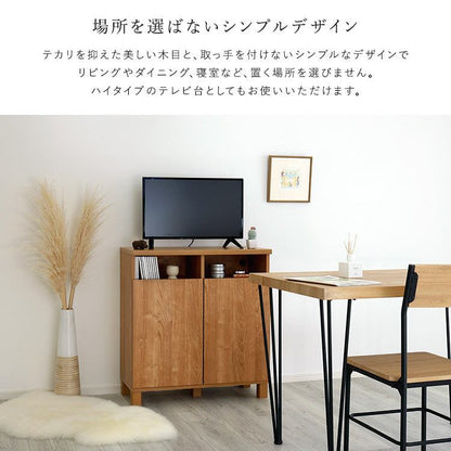 ラック 日本製 オープン収納付きキャビネット 75cm 収納家具 サイドボード スリム