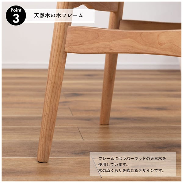 チェア 幅45×奥行47×高さ80cm ダイニングチェア 回転チェア