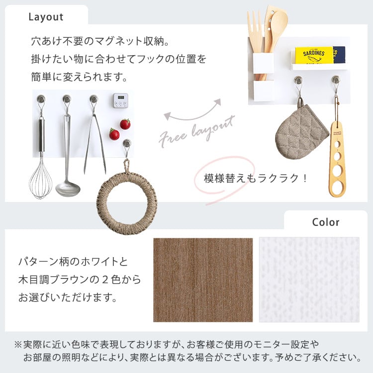 収納 磁石がくっつく簡単マグネットシート 20×30cm 2枚セット 磁石がくっつく マグネット