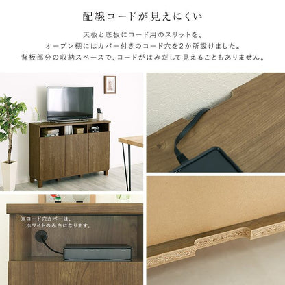 チェスト 日本製 オープン収納付きキャビネット 110cm 収納家具 サイドボード
