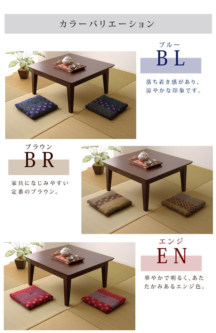 モダン 生地座布団 2P BL 40X40 40×40cm 日用品 ブルー ブラウン 座布団 布団