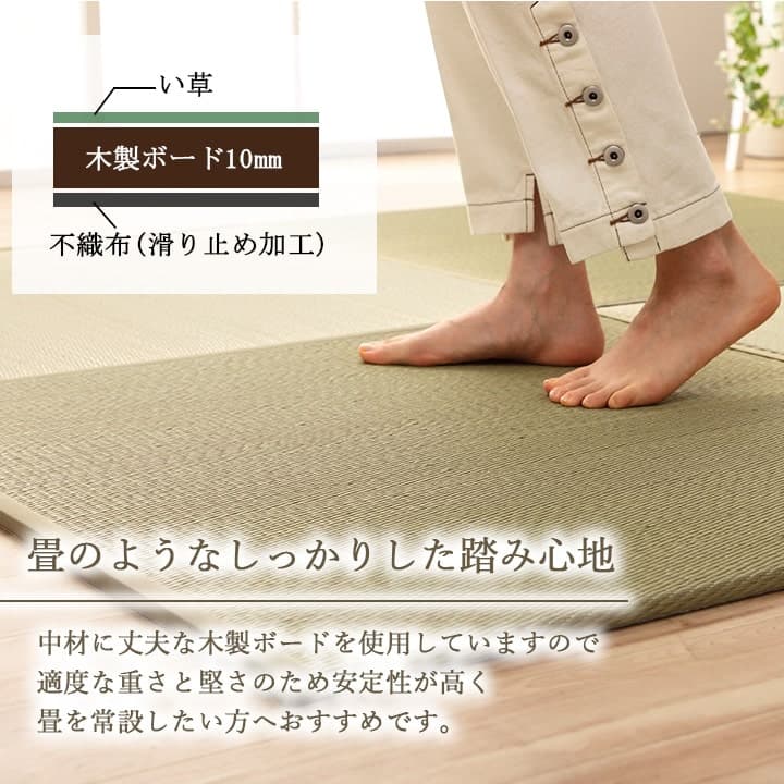 置き畳 ラッカル 6P 半畳 GN 82X82 82×82cm ラグマット カーペット ラグ 絨毯