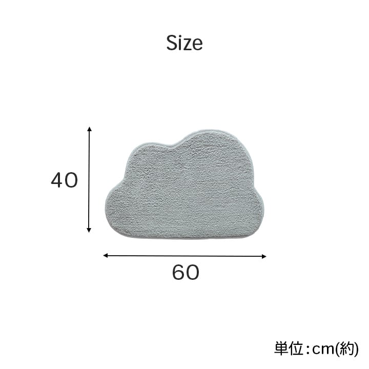 バスマット くも GY 40X60 40×60cm ラグマット カーペット ラグ 絨毯 マット