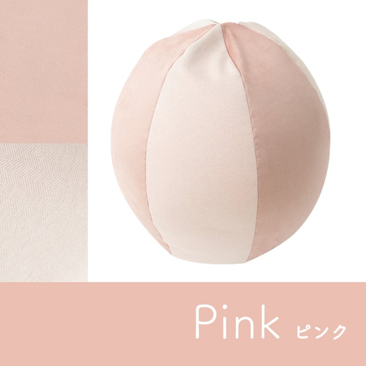 ビーズクッション ポム 円形 ビーズ GN 35X35 35×35cm 日用品 クッション
