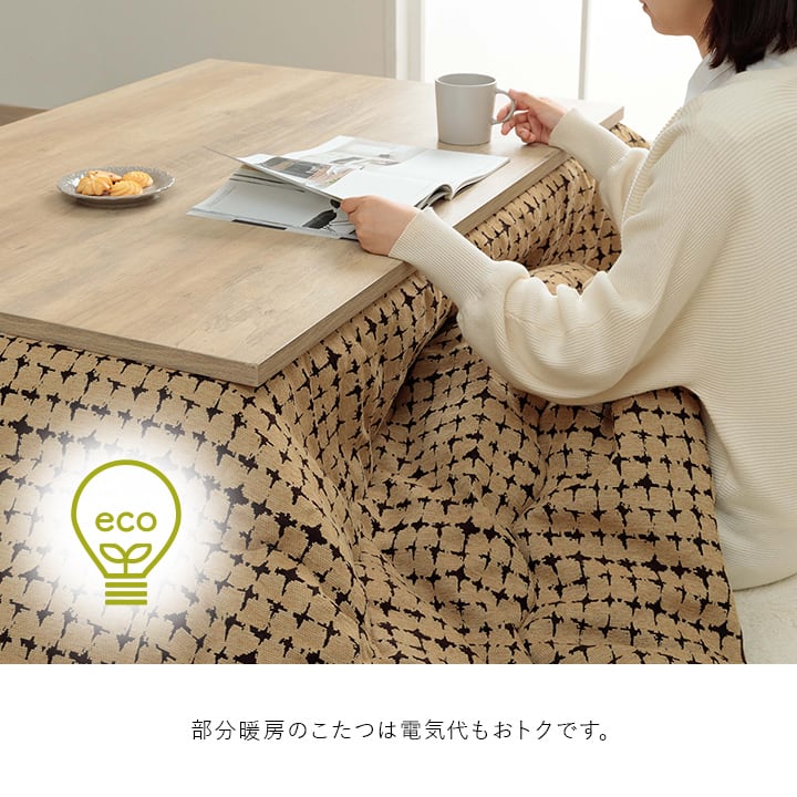 掛布団 リゲル 正方形 YE 200X200 200×200cm こたつ こたつテーブル コタツ