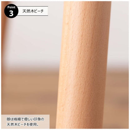 ダイニングチェア 幅54.5×奥行54.5×高さ75cm ダイニング家具 北欧 腰掛け 椅子 ホワイト 天然木