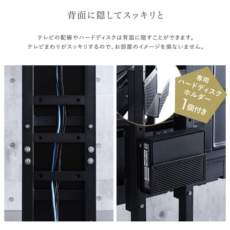 壁寄せ五面体テレビスタンド Criste-クリスト- 幅88×奥行50.5cm スチール