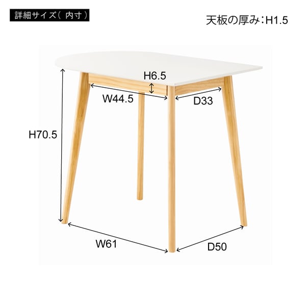 ダイニングテーブル 幅10×奥行33.5×高さ32cm ダイニング家具 2人掛け 4人掛け 二人掛け