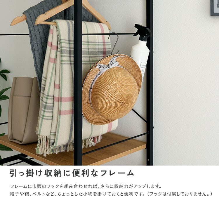 ヴィンテージ調 調節可能ハンガーラック 60cm ハンガーラック リビング収納 収納 ラック 大容量