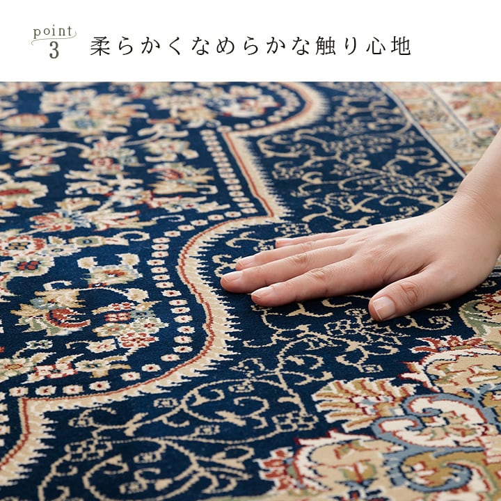 ウィルトンカーペット ベルミラ NV 160X230 160×230cm ラグマット カーペット