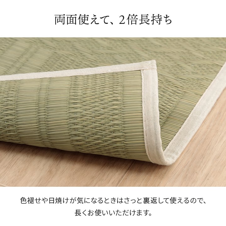花ござ *市松紋 江戸間1畳 87x174 87×174cm ラグマット カーペット ラグ 絨毯