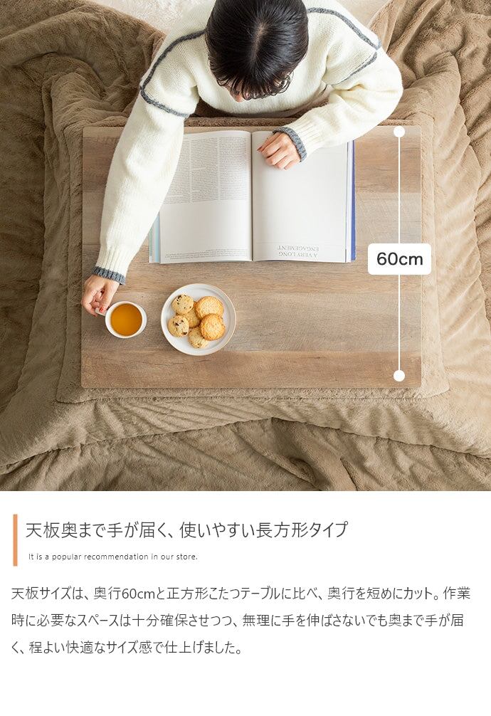 こたつ 天板 75cm×60cm こたつテーブル こたつセット コタツ