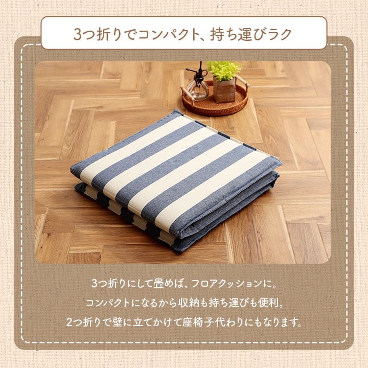 クッション フローOG フリーシート BE 43X130 43×130cm 日用品 日本製