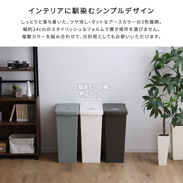 スライドオープンタイプ ゴミ箱30L ゴミ箱 30L ダストボックス 屋外 屋内 キャスター付き