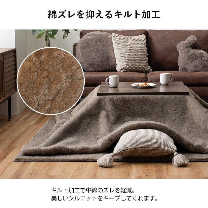 掛布団 ファリー薄掛 長方形 MBE 190X240 190×240cm こたつ こたつテーブル