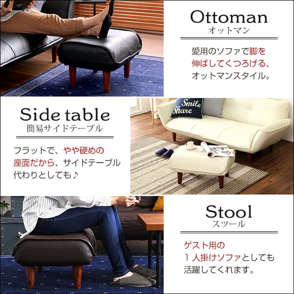 ソファ・オットマン(レザー)サイドテーブルやスツールにも使える。日本製 Kleine-クレーナ