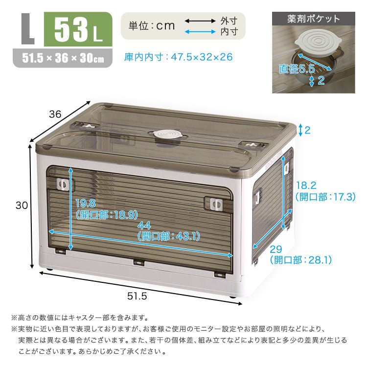 ラック 5面開きができる!折りたたみ収納ボックス Lサイズ (53L) 収納 折りたたみ 5面開き