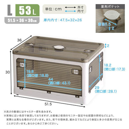 ラック 5面開きができる!折りたたみ収納ボックス Lサイズ (53L) 収納 折りたたみ 5面開き